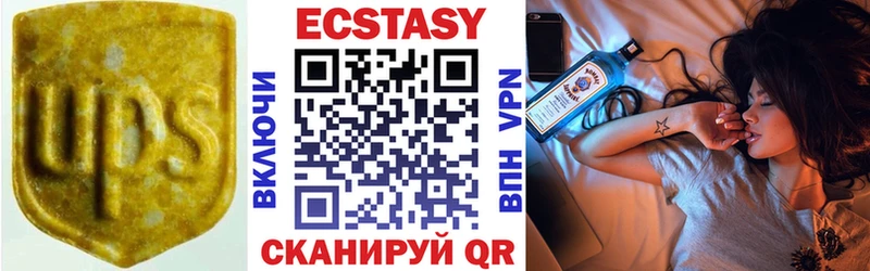 ЭКСТАЗИ 300 mg Саяногорск