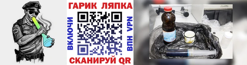 Гашиш гарик  как найти закладки  Саяногорск 