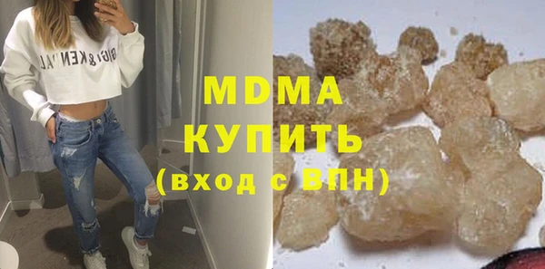 гашишное масло Богородск