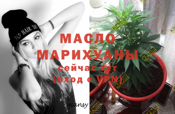 2c-b Белоозёрский