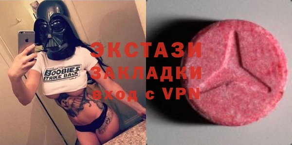 МДМА Богданович