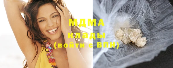 МДМА Богданович
