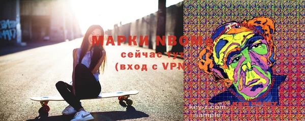 2c-b Белоозёрский
