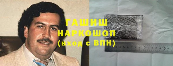 гашишное масло Богородск