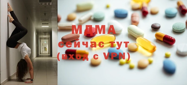 винт Белокуриха