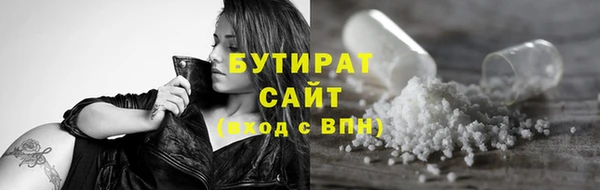 МДМА Богданович