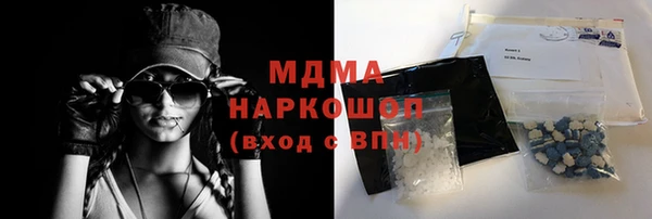 гашишное масло Богородск