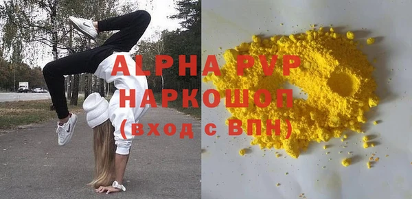 гашишное масло Богородск