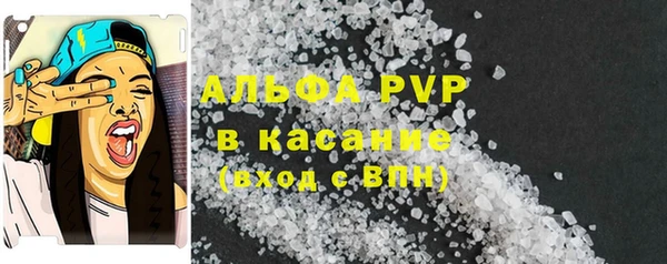 гашишное масло Богородск