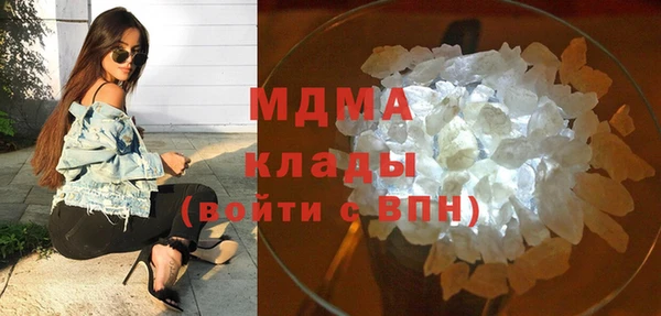 МДМА Богданович