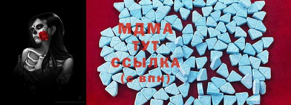 гашишное масло Богородск