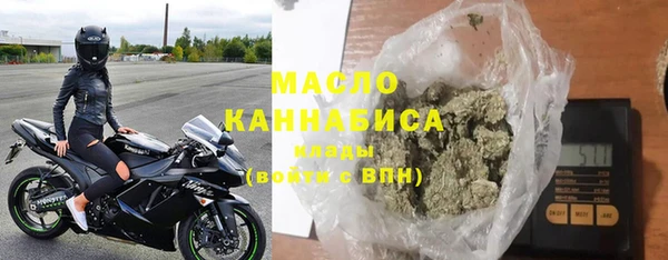 гашишное масло Богородск