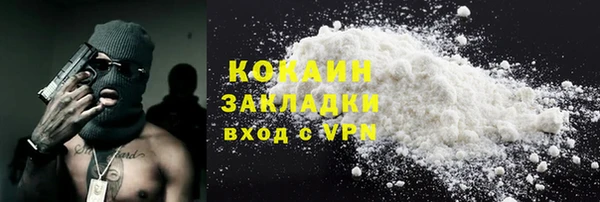 гашишное масло Богородск