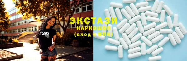 гашишное масло Богородск