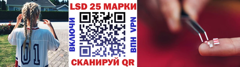 Наркотические марки 1500мкг  где купить   Саяногорск 